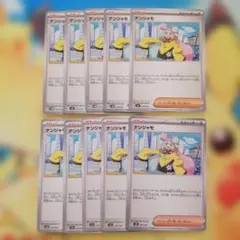 2026年最新】ポケカナンジャモの人気アイテム - メルカリ