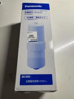 正規品】 TK-HS90C1 交換用浄水カートリッジ 高性能タイプ - メルカリ