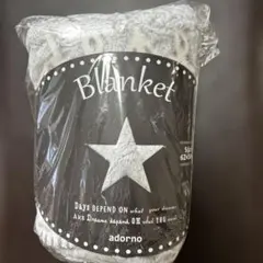 【新品】ブランケット