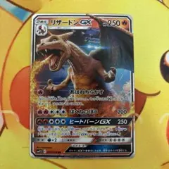 ポケモンカード リザードンgx 007/024 RR 名探偵ピカチュウ - メルカリ