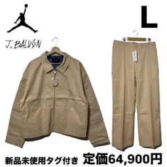 ナイキ ジョーダン J バルヴィン ジャケット セットアップ ベージュ L