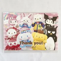 ハーモニーランド ポストカード ノベルティ 特典 シナモン ポムポムプリン