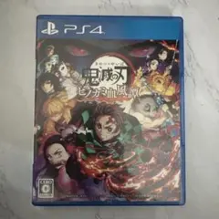 鬼滅の刃 ヒノカミ血風譚 PS4箱あり