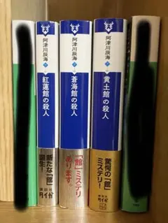 文庫本27冊まとめ売り】ミステリー・小説セット 日本文学 名作多数