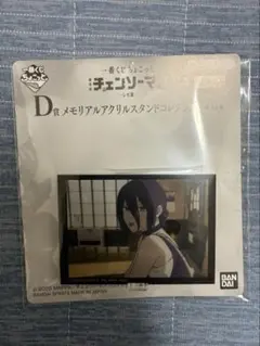 一番くじ　チェンソーマン レゼ編 D賞 レゼ