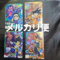 ドラゴンボールスーパーダイバーズSDV3-PUR4枚セットフルセット