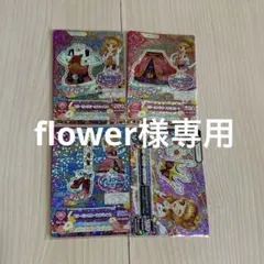 2026年最新】大空あかり プレミアムカードの人気アイテム - メルカリ