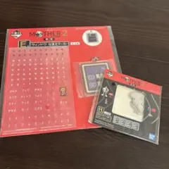 マザー2一番くじ G賞/H賞 各1セット - メルカリ