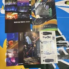 Plastic Tree アンモナイト グッズ 会報セット - メルカリ