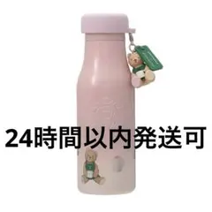 リッドカバーベアチャーム付きステンレスボトル ソフトピンク 473ml