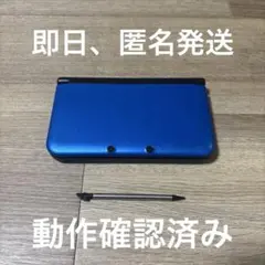 ニンテンドー3DS LL 本体 ブルーブラック