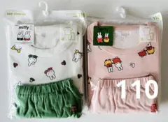 【新品】 ユニクロ　半袖パジャマ　ミッフィー　2着セット 110