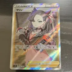 2025年最新】マリィのプライドsrの人気アイテム - メルカリ