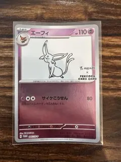 ポケモンカード エーフィ 長場雄 YU NAGABA プロモ 066/SV-P - メルカリ