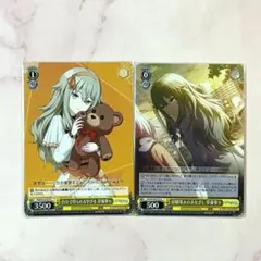 プロセカ　草薙寧々