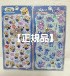 【正規品】プチドロップステッカー　ミニオンズ　ディズニー　スティッチ