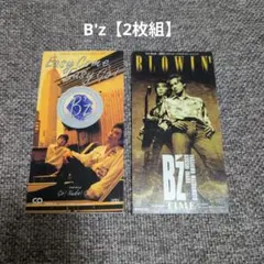【2枚組】B'z 8cmシングルCDセット