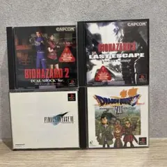 PS1 名作セット(バイオ2,3,ドラクエ7,FF7)