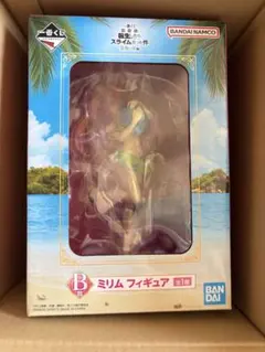 転スラ 一番くじ B賞 ミリムフィギュア