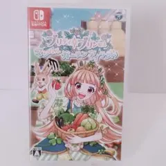 【美品】プリティ・プリンセス マジカルガーデンアイランド