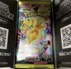 Item thumbnail for item 9bf086d1-3f69-4dea-82b1-e593e0b1c9ce