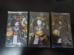 ツイステ　ウエハース3　マレウス　セベク　リリア