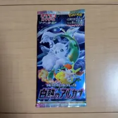 2026年最新】白熱のアルカナ バラパックの人気アイテム - メルカリ