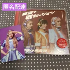 2025年最新】いぎなり東北産 cdの人気アイテム - メルカリ