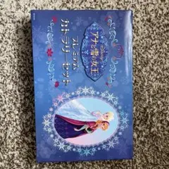 ディズニープリンセス フォークセット