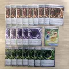 ムニキスゼロ 特殊エネルギーカード まとめ売り 21枚