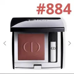Dior モノクルールクチュール　#884 ルージュトラファルガーベル