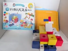 【知育玩具】コロンブスのつみきシリーズ　りったいパズルセットのサムネイル