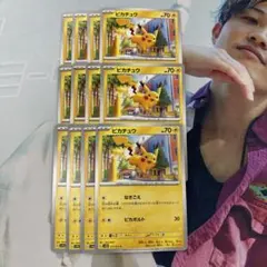 sushi_19様 リクエスト 8点 まとめ商品