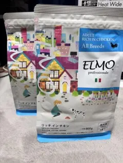 2026年最新】エルモの人気アイテム - メルカリ