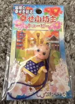 2026年最新】幸せご当地キューピーの人気アイテム - メルカリ