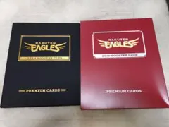 2025年最新】全選手直筆 楽天の人気アイテム - メルカリ