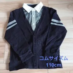 コムサイズム　重ね着風カットソー