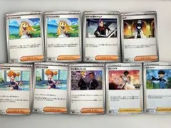 ポケモンカード サポートカード リーリエの決心、ロケット団のラムダ、カスミの元気のサムネイル