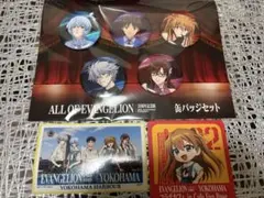 エヴァンゲリオン グッズまとめ売り