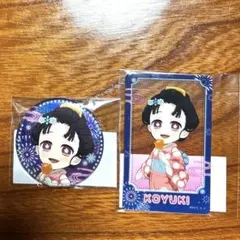 鬼滅の刃 花火大会2025 狛治と恋雪　 CD賞 恋雪