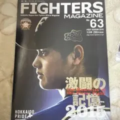 ☆大谷翔平選手掲載☆FIGHTERS MAGAZINE No.51他4冊セット - メルカリ