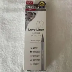 ラブライナー リキッドアイライナー モカグレージュ