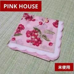 【未使用】PINK HOUSE ピンクハウス ハンカチ タオル ピンク