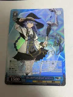WS ヴァイスシュヴァルツ 君にあげられるもの ロキシー SP サイン