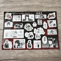 映画 新劇場版 銀魂 吉原大炎上 入場者特典 第3弾 原作コマシール 攘夷党