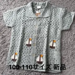 プティマイン petit main クロシェ開衿シャツ エメラルドグリーン
