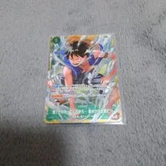 強ェとわかってんだから…始めから全開だ!! スタンダードバトル優勝景品