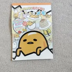 ぐでたま 文房具