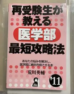 2026年最新】荒川英輔の人気アイテム - メルカリ