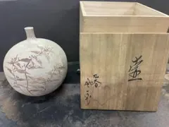 陶器 花瓶 植物模様 木箱付き